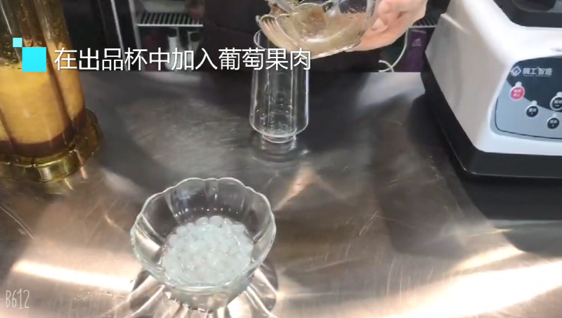 Step-by-Step Guide to Make Popular Tea Drink: Grape with Succulent