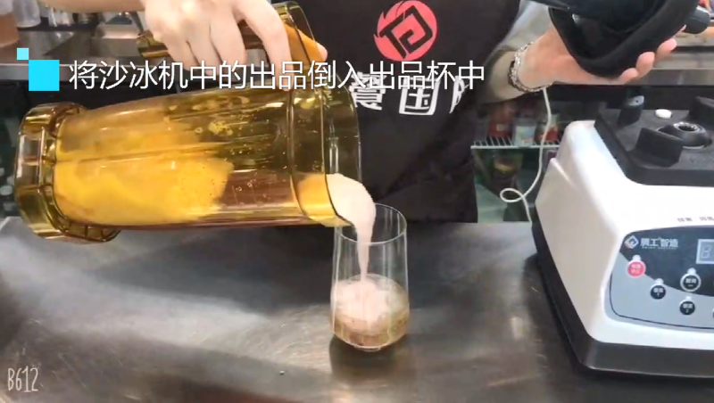 Step-by-Step Guide to Make Popular Tea Drink: Grape with Succulent