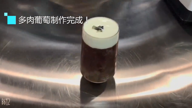 Step-by-Step Guide to Make Popular Tea Drink: Grape with Succulent