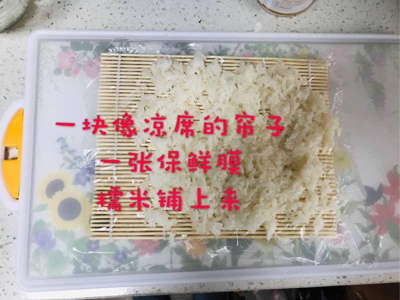 Detailed Steps for Making Delicious Sticky Rice Rolls with Fried Dough Sticks