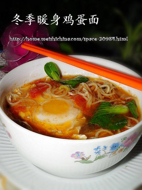 Warm Egg Noodles for Winter