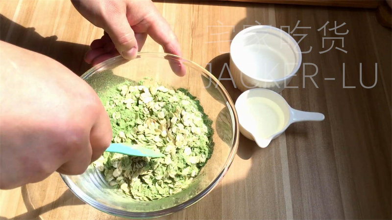 Matcha Oatmeal Crisps, a perfect blend of matcha's fragrance and oatmeal's nutrition, crispy and delicious. Cooking steps