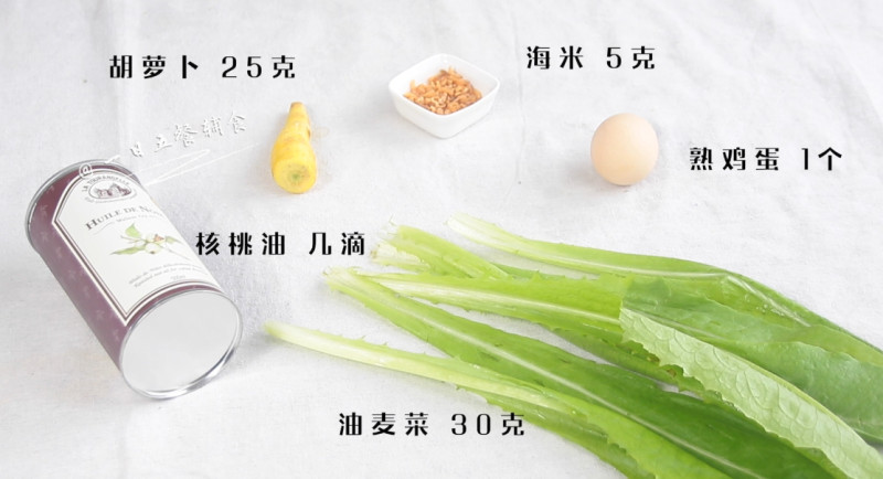 Steps for Cooking Chinese Spinach in Superior Broth