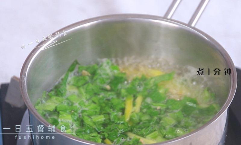 Steps for Cooking Chinese Spinach in Superior Broth