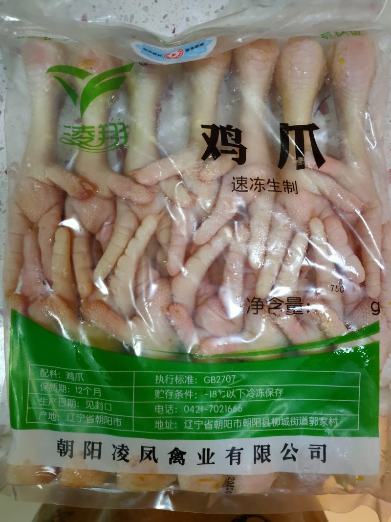 Steps for Making Sour and Spicy Boneless Chicken Feet