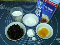 Steps for Making Red Bean Cream Ice Cream