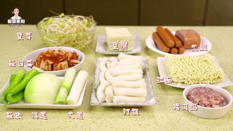 Steps to make Korean Army Stew