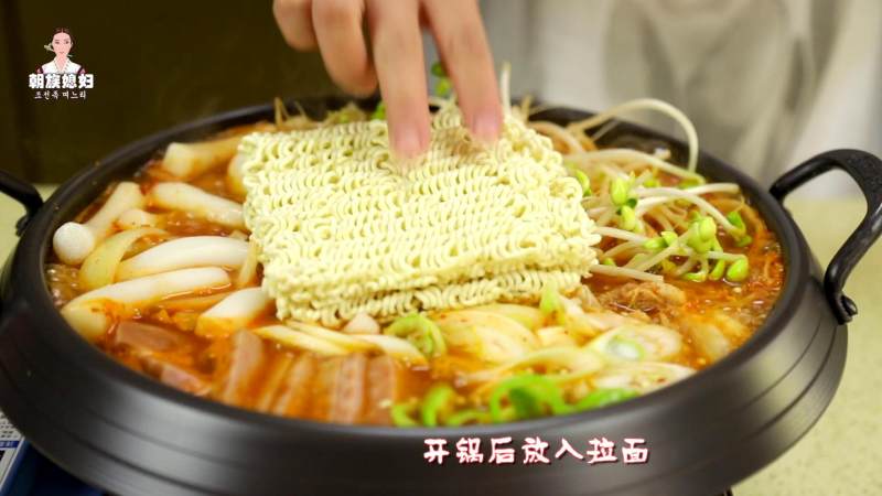 Steps to make Korean Army Stew