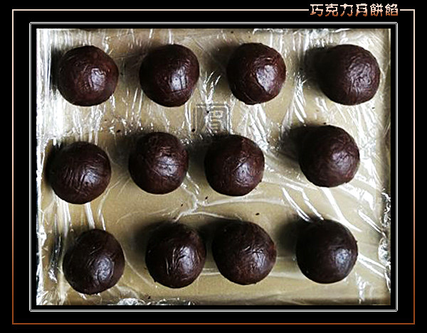 Steps for Making Chocolate Mooncake Filling