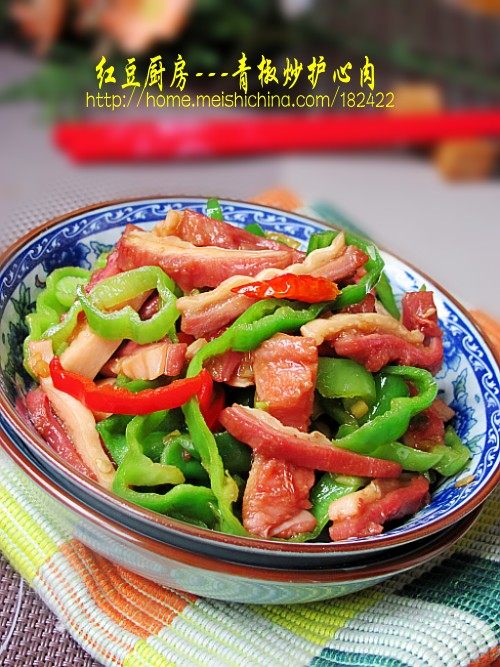 【Feathered and Furred Beasts】---Stir-Fried Green Pepper with Pork Heart