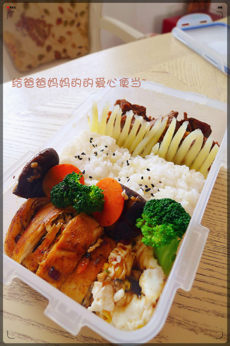 Heart-shaped Japanese Bento