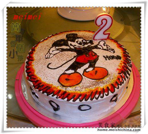 Orange Flavor Mickey Mouse Birthday Cake