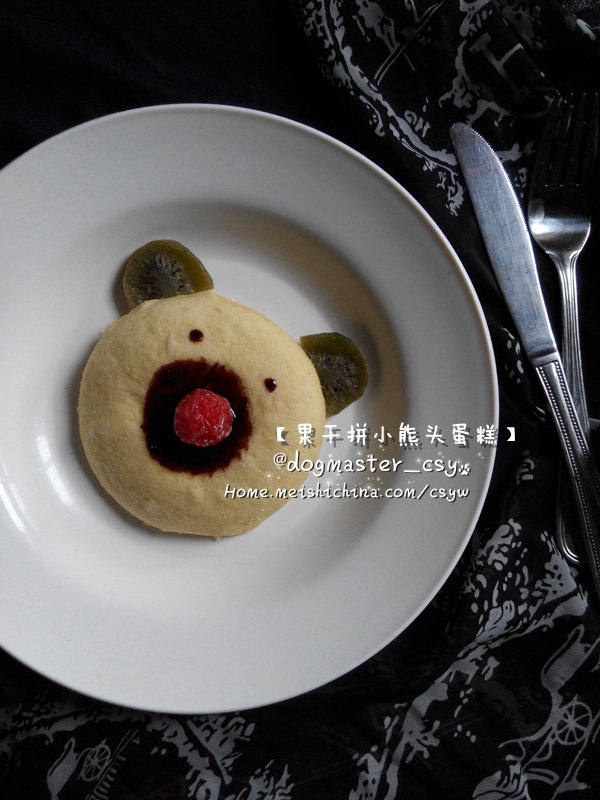 New Year Treat: Cute and Delicious Bear Head Cake with Dried Fruits