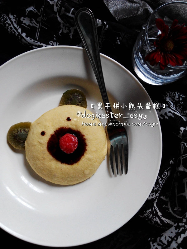 New Year Treat: Cute and Delicious Bear Head Cake with Dried Fruits