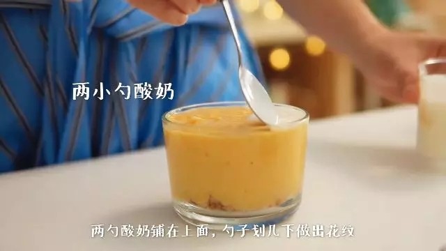 Steps to Make Mango Yogurt Cup