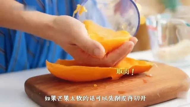 Steps to Make Mango Yogurt Cup