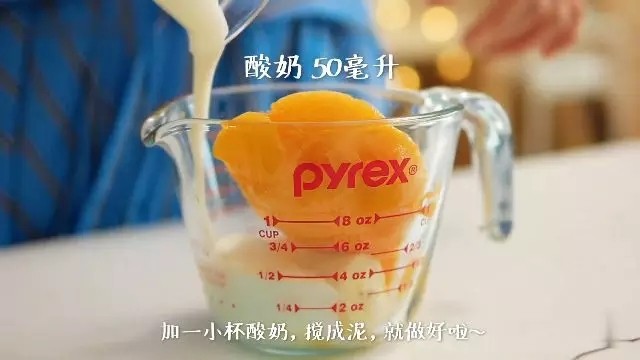 Steps to Make Mango Yogurt Cup