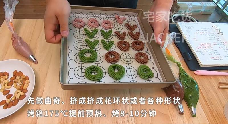 Three-color Cartoon Cookies, Simple and Convenient, Baking Fun, Questionable Shape, But Tastes Good. Cooking Steps