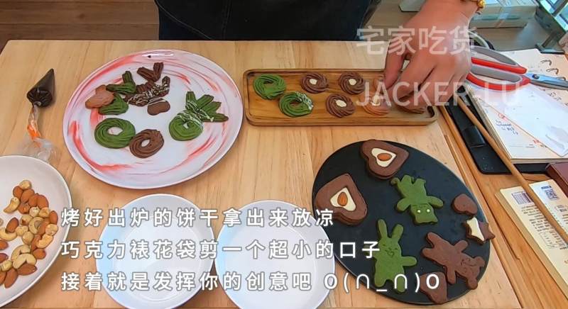 Three-color Cartoon Cookies, Simple and Convenient, Baking Fun, Questionable Shape, But Tastes Good. Cooking Steps