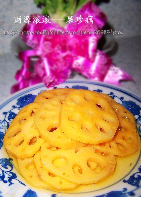 Lotus Root with Fruit Jelly