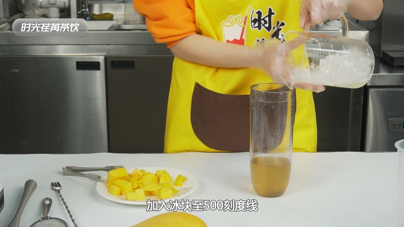 Xicha-style Zhizhi Mangmang Recipe - Time Flies Beverage Tutorial Preparation Steps