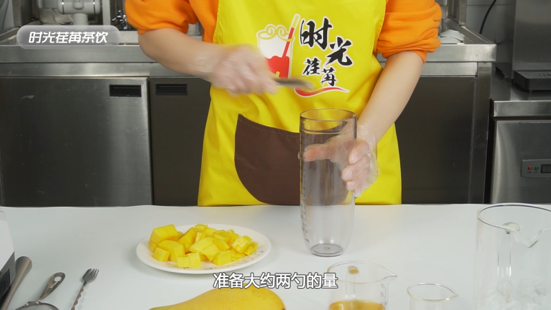 Xicha-style Zhizhi Mangmang Recipe - Time Flies Beverage Tutorial Preparation Steps