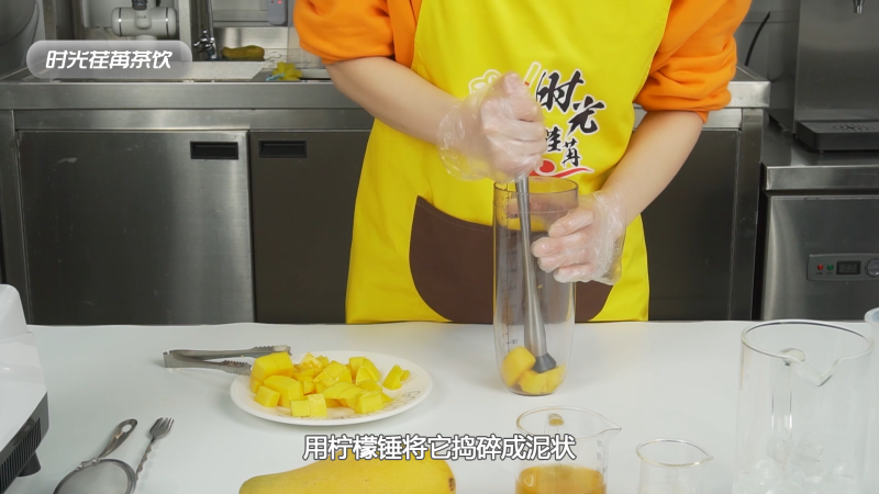 Xicha-style Zhizhi Mangmang Recipe - Time Flies Beverage Tutorial Preparation Steps