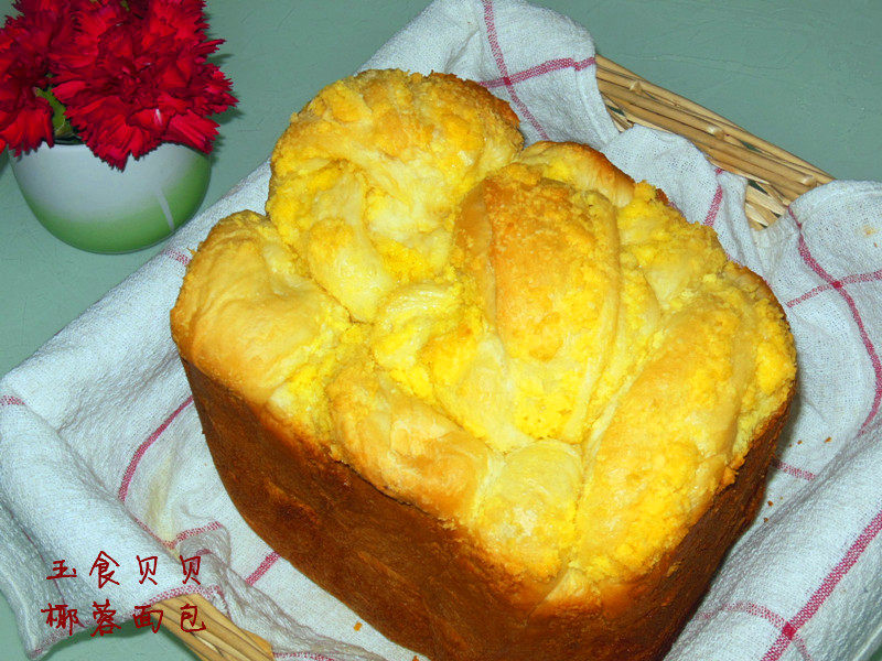 Coconut Bread (Bread Machine Version)