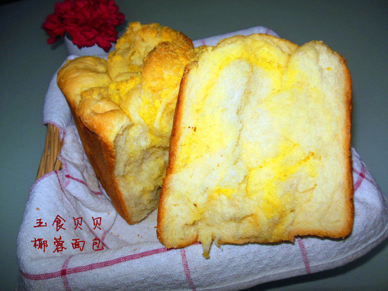 Coconut Bread (Bread Machine Version)