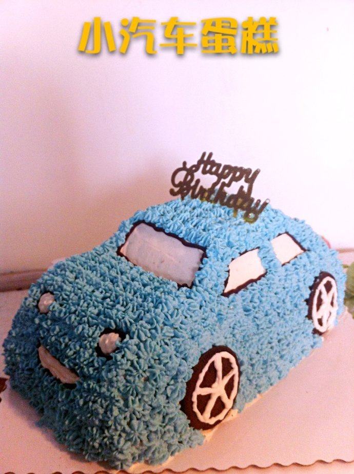 Car Cake