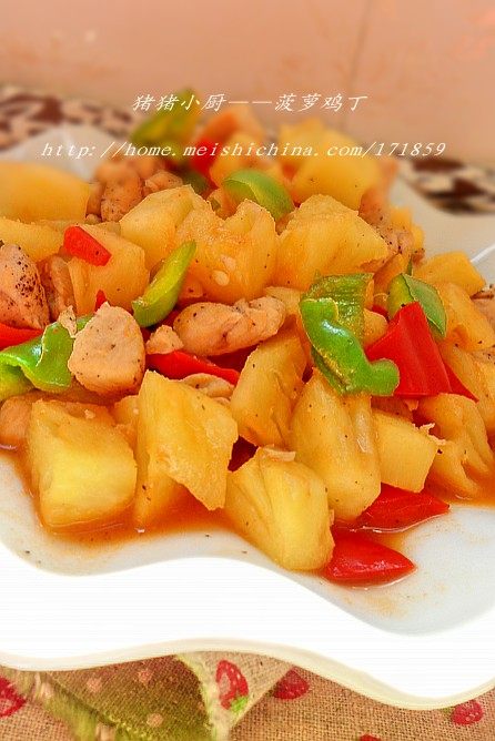 Sweet and Sour Seasonal Dish - Pineapple Chicken