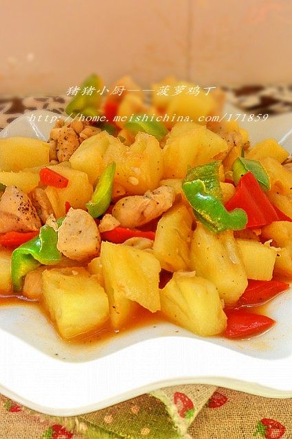 Sweet and Sour Seasonal Dish - Pineapple Chicken