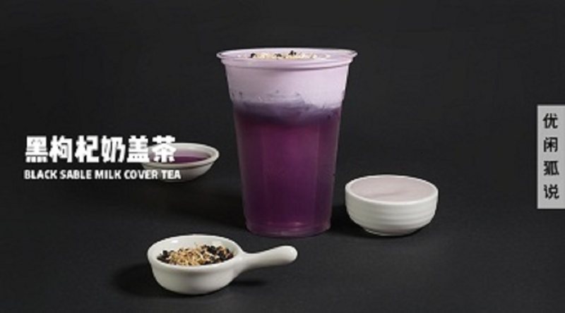 How to Make Black Goji Berry Milk Tea