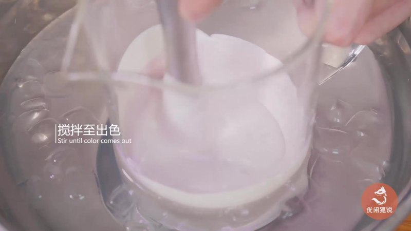 Detailed Steps for Making Black Goji Berry Milk Tea