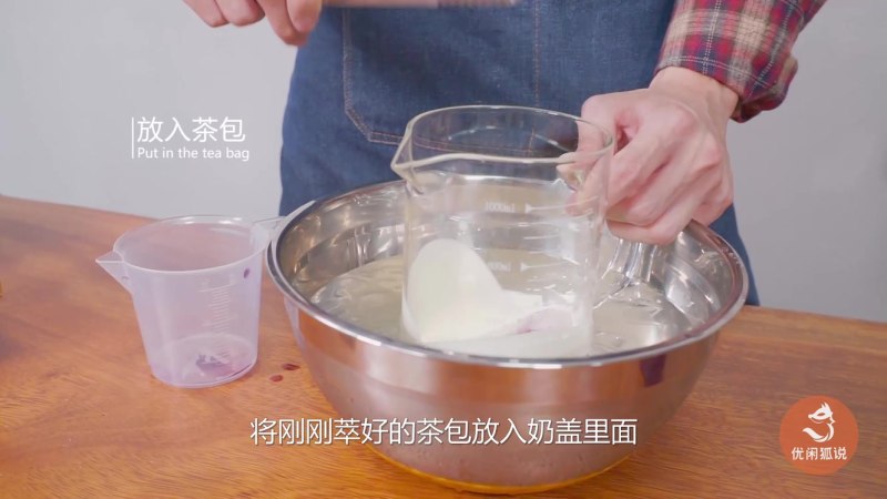 Detailed Steps for Making Black Goji Berry Milk Tea