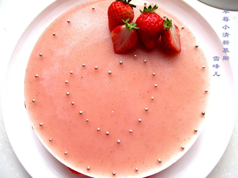 Strawberry Fresh Mousse Cake