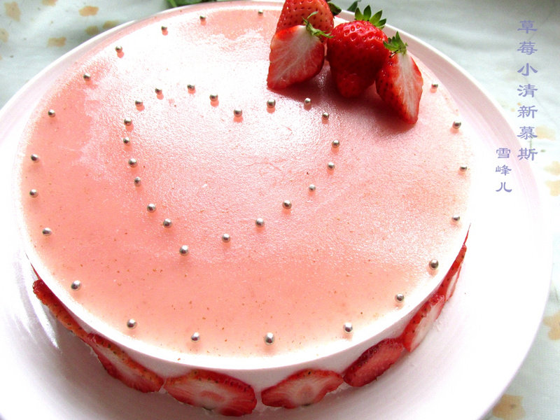 Strawberry Fresh Mousse Cake