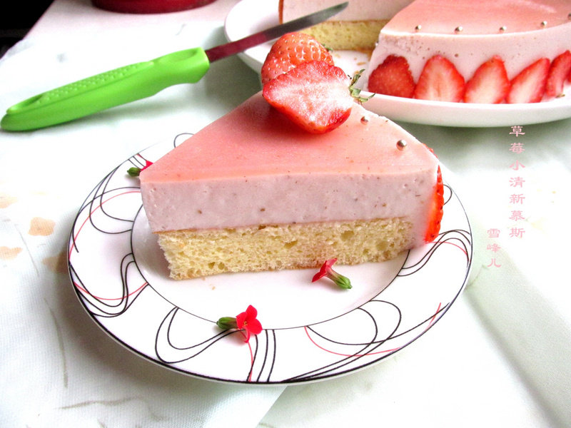 Strawberry Fresh Mousse Cake