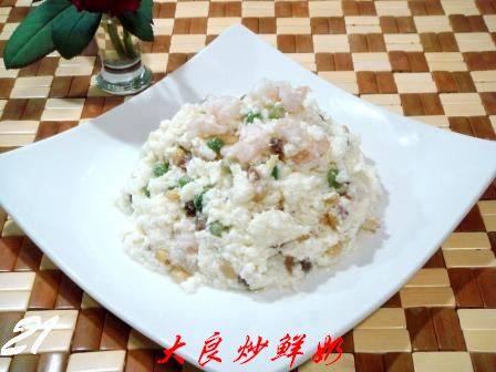 【Cantonese Cuisine】- 