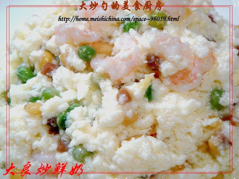 【Cantonese Cuisine】- 