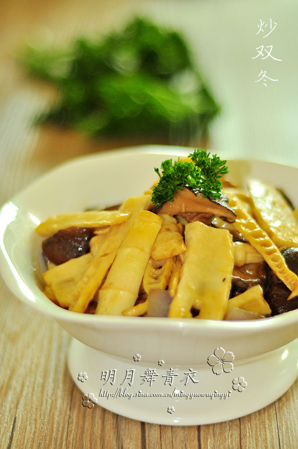 Stir-fried Winter Mushrooms and Bamboo Shoots