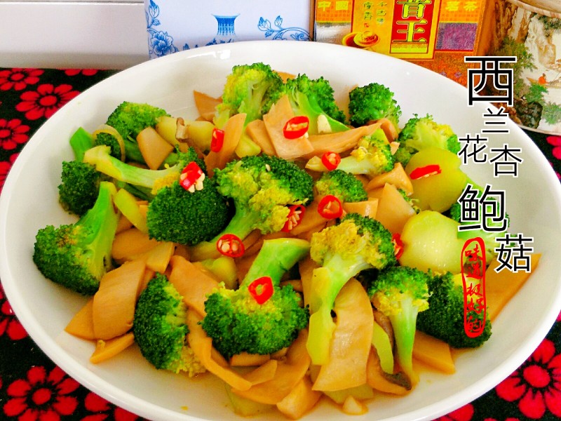 Broccoli and King Oyster Mushroom Stir Fry