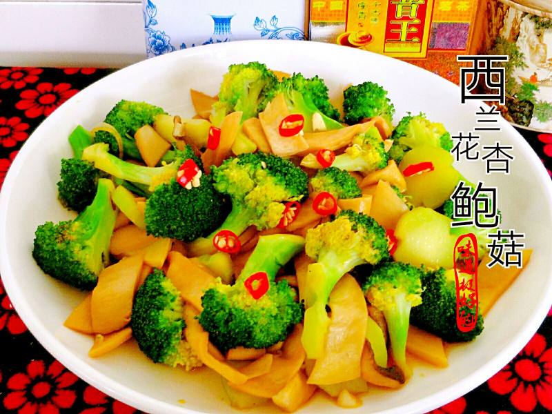 Broccoli and King Oyster Mushroom Stir Fry Steps