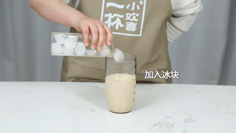 Steps for Making Milk Tea Three Brothers