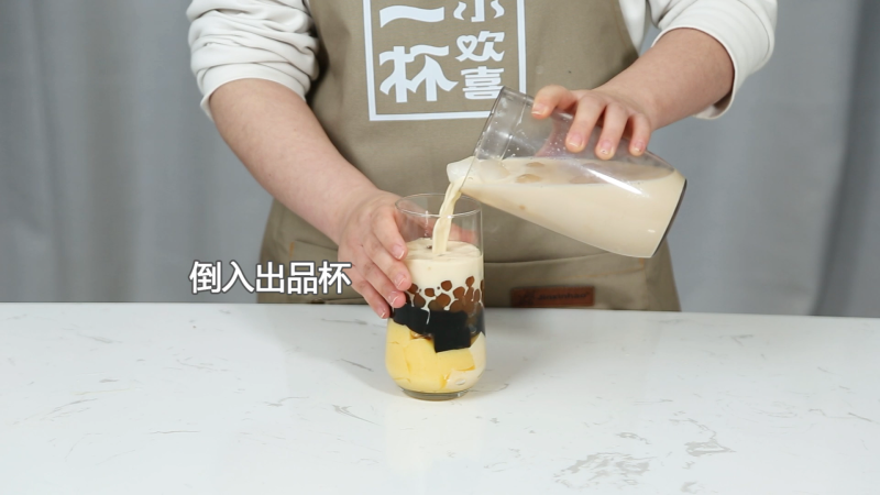 Steps for Making Milk Tea Three Brothers