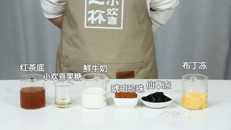 Steps for Making Milk Tea Three Brothers