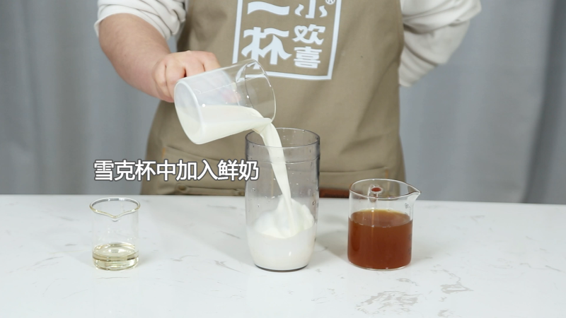 Steps for Making Milk Tea Three Brothers