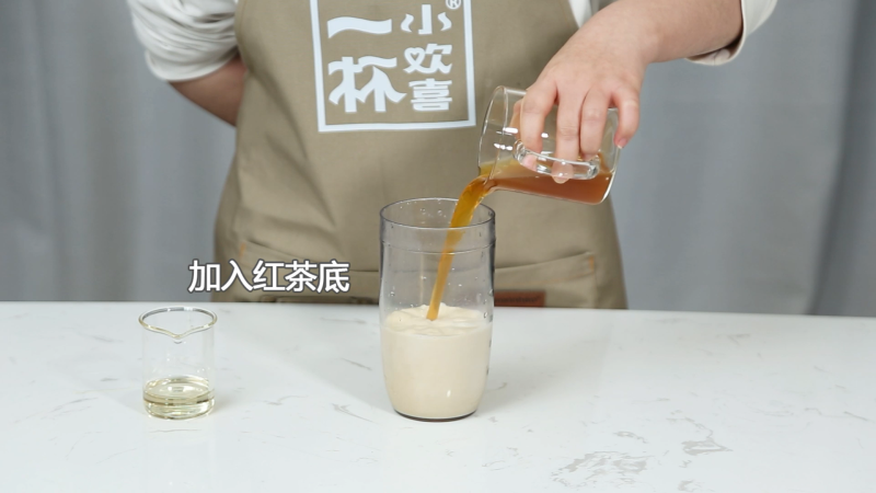 Steps for Making Milk Tea Three Brothers