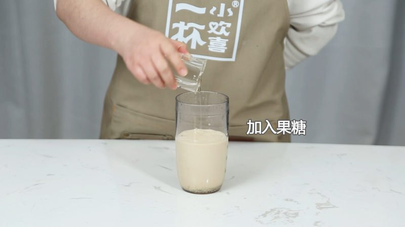 Steps for Making Milk Tea Three Brothers