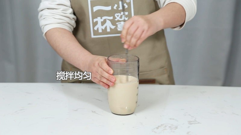 Steps for Making Milk Tea Three Brothers